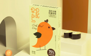 輕松活潑的橙色調(diào)的咖啡產(chǎn)品包裝設(shè)計(jì)-櫻美包裝